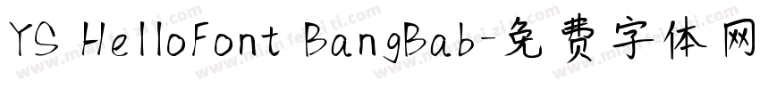 YS HelloFont BangBab字体转换